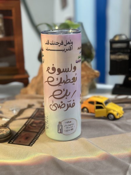 حافظة حرارة تشجيعية